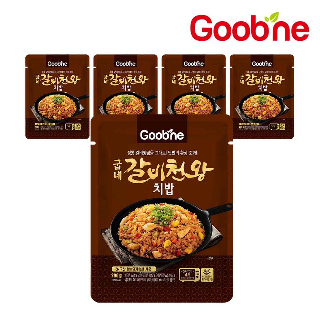 굽네] 갈비천왕 치밥 200G*5팩/단짠단짠/볶음밥/Kc23, 이마트몰, 당신과 가장 가까운 이마트