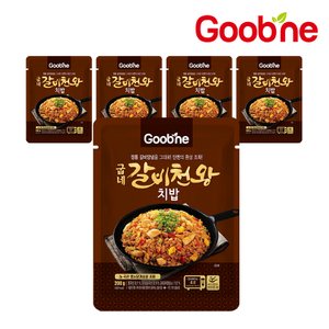 굽네 갈비천왕 치밥 200g*5팩/단짠단짠/볶음밥/KC23