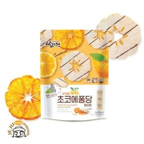 탐라원 초코에퐁당 화이트 35g (파우치 포장)[31036225]