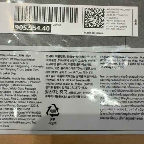 상품이미지3