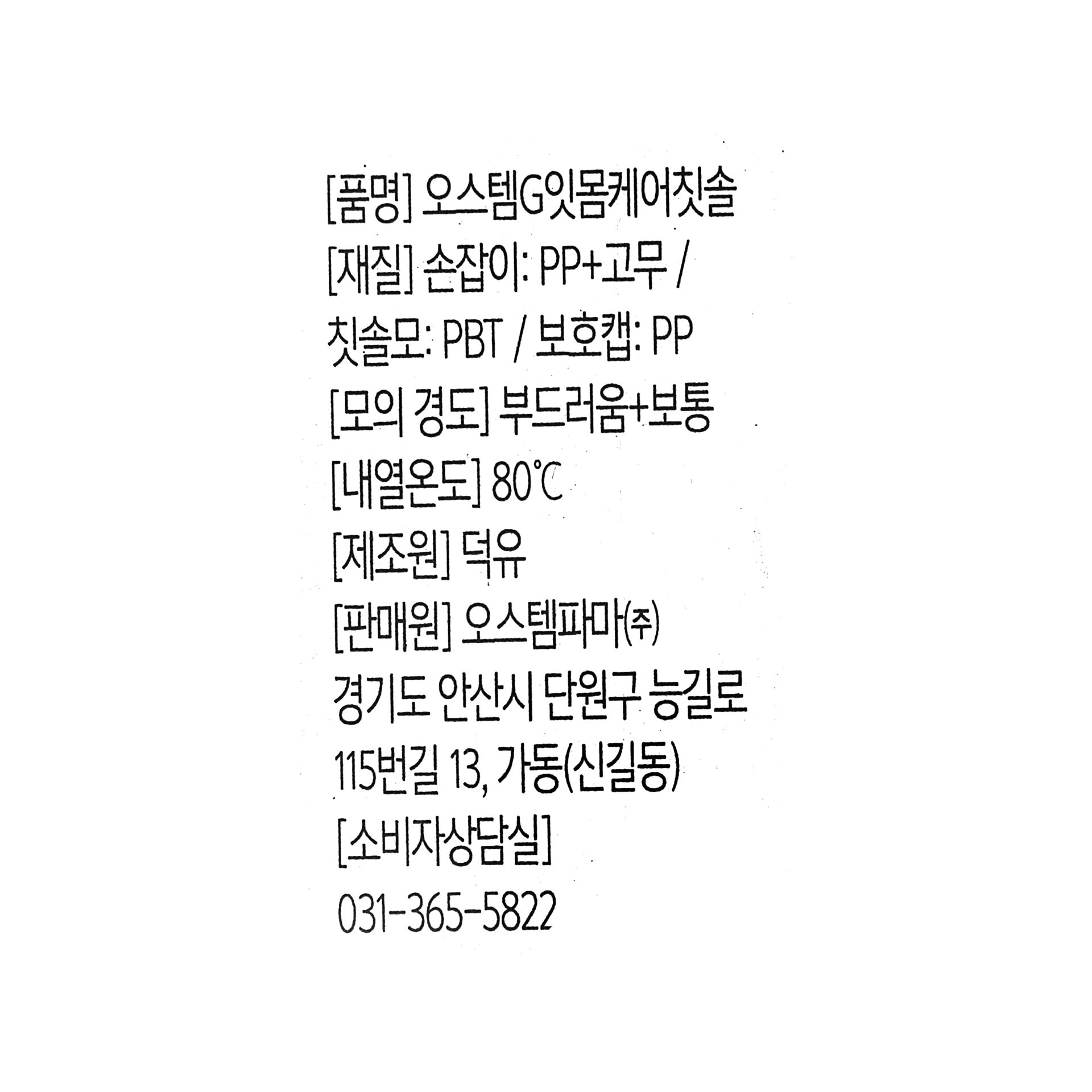 품질표시이미지1