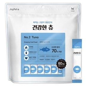 조이펫 고양이 건강한츄 대용량 참치 720g (12g x 60개입)