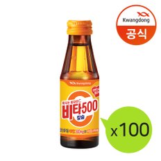 비타500 칼슘 100ml x100개