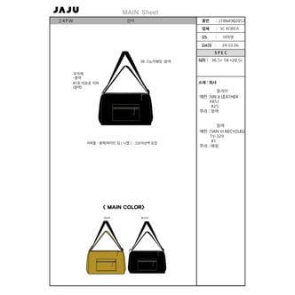 JAJU 남녀공용 짐백