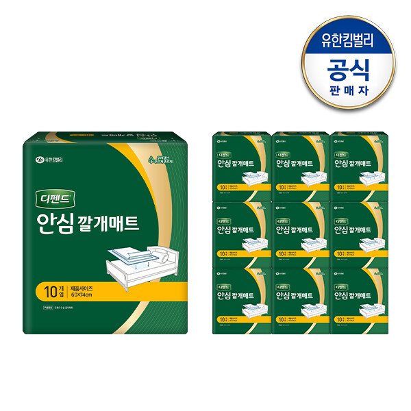 안심 깔개매트 위생매트 프리사이즈 남녀공용 국산 10매x10팩