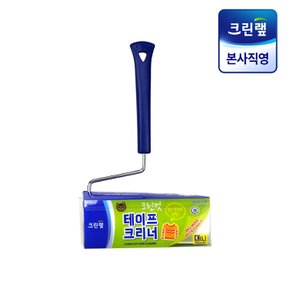 테이프크리너(대)