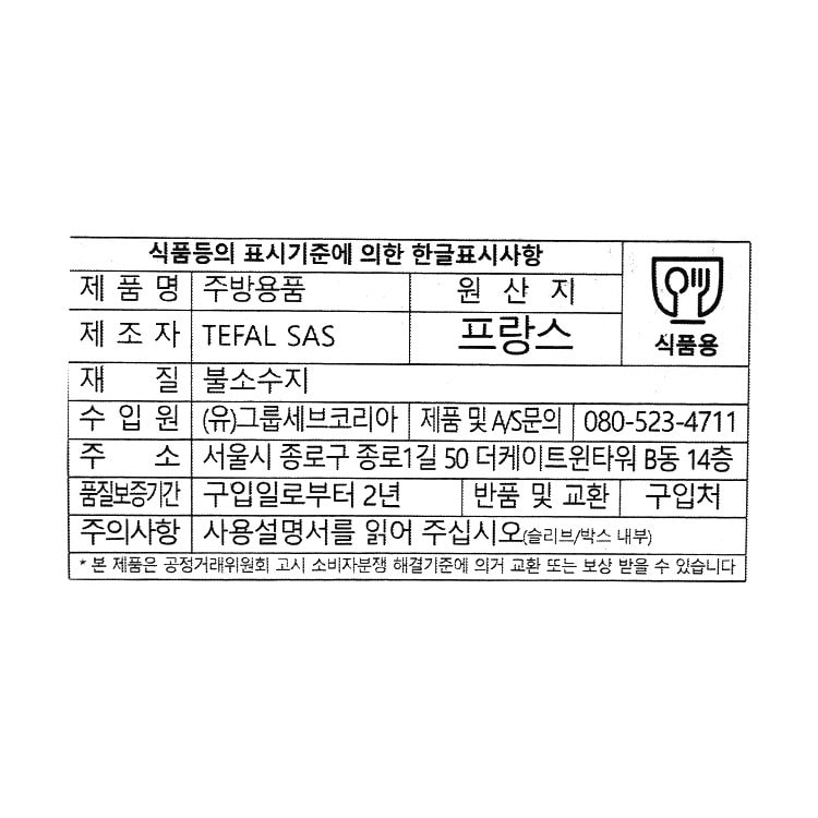 품질표시이미지1