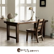 소나무 통원목 서재 책상(책상1500) 엔틱