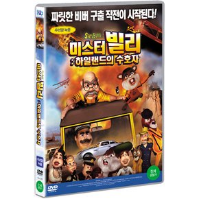 DVD - 미스터 빌리: 하일랜드의 수호자 SIR BILLI 16년 11월 미디어허브 프로모션