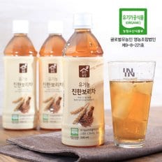 유기농 진한보리차 500ml * 20페트