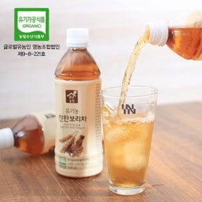 유기농 진한보리차 500ml * 20페트