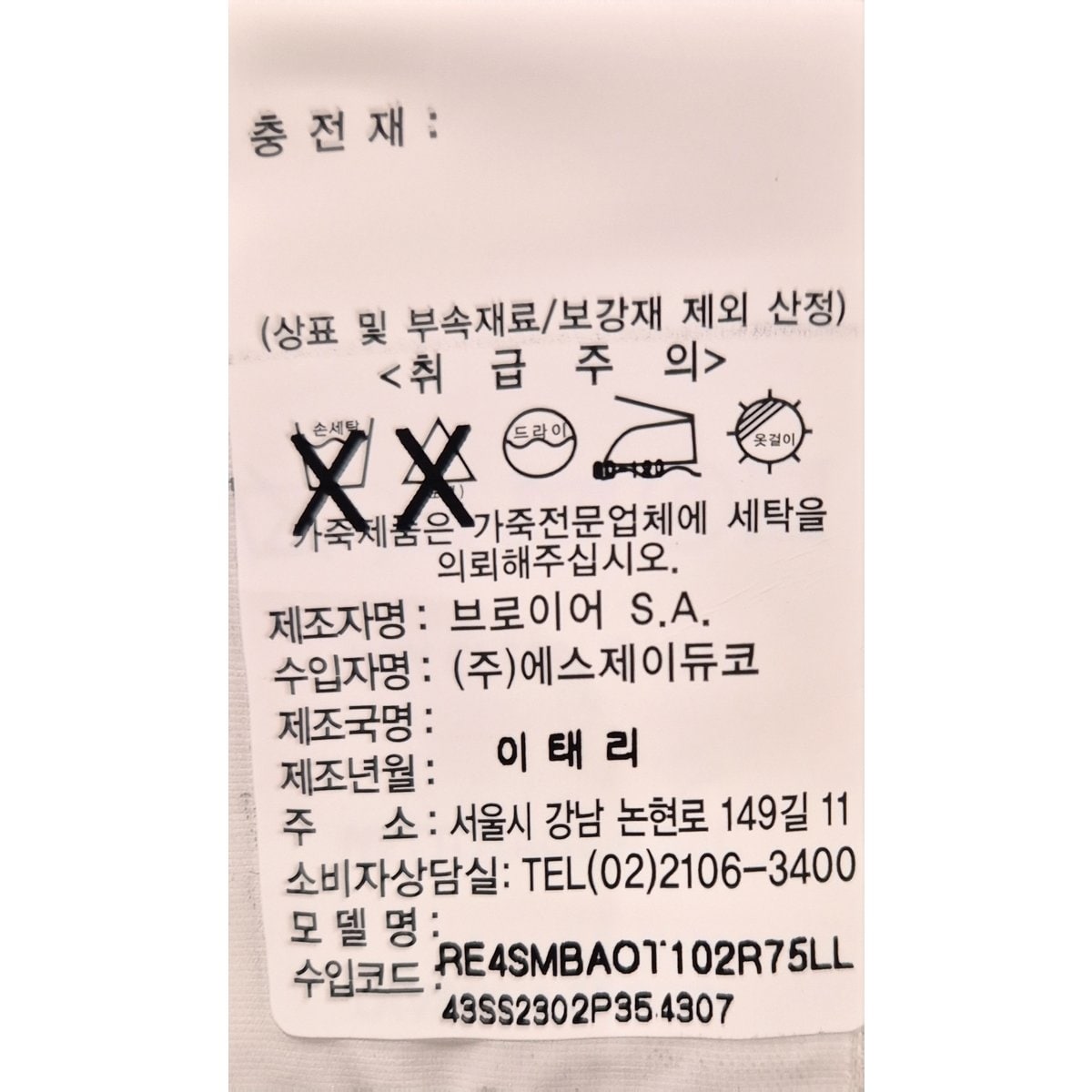 상품이미지8