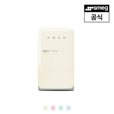 스메그 [강남점] [스메그] 냉장고 FAB10 파스텔 5버전