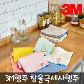 Qubridge [3M]스카치브라이트 참올극세사행주 그린 (10매/PACK)