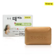 한방 때비누 + 때타올 증정150g 1개/각질 노폐물제거