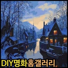 피포페인팅 Q1308 겨울밤풍경 DIY명화그리기