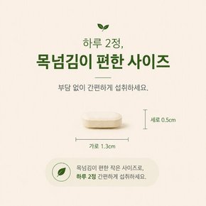 그린아세로라 비타민C 600mg 60정 천연 유래 비타민C 3개