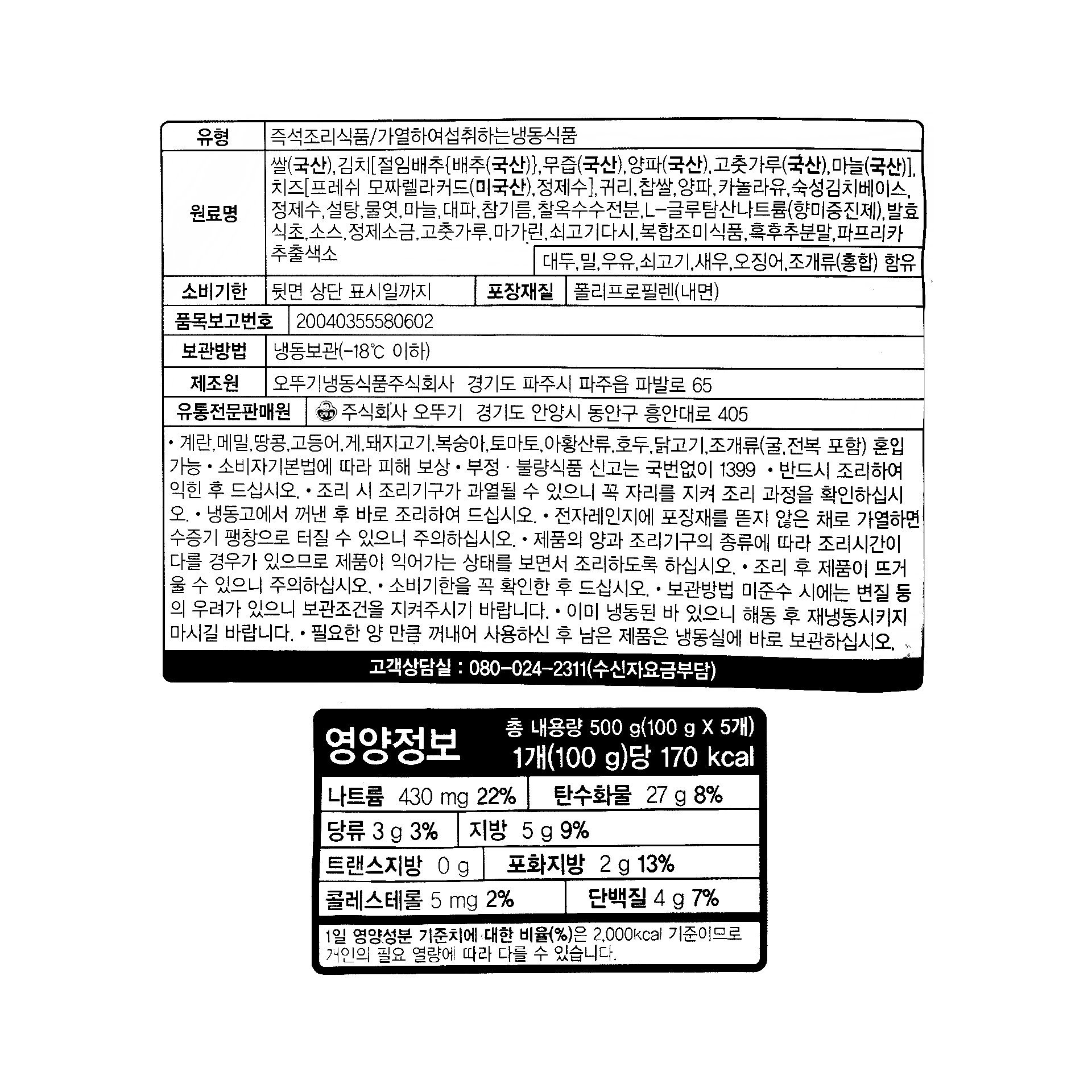 품질표시이미지1