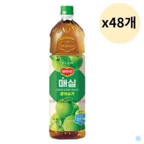 델몬트 매실 주스 로어슈거 음료 탕비실 1.5L 48개