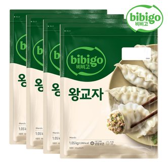 CJ제일제당 [본사배송] 비비고 왕교자 1.05kg x4팩