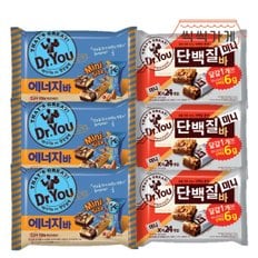 단백질바미니 337.5g + 에너지바미니 330g 3봉씩 6ea