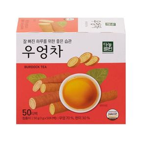우엉차 40+10 총 50T/우엉티백/티백우엉차/우엉차티백/티백차우엉/사무실우엉차/간편우엉차/우엉차/