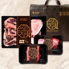 [냉동] 마장동 한우 사골 반골 보신세트 3.4kg 1++ 한우 사태 양지 몸보신 한우선물세트(근내지방도 7이상)