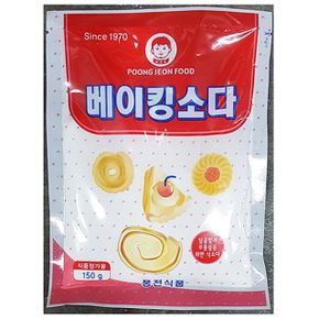 신선한 식당용 식재료 식소다(애기표  150g)X20