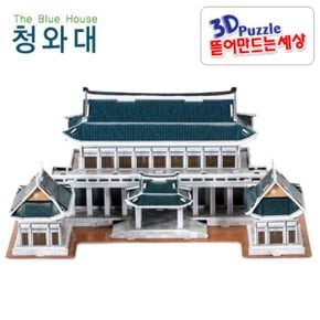 3D퍼즐 뜯어만드는세상 청와대 입체퍼즐