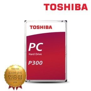 [TOSHIBA 공식판매원] 도시바 3.5인치 P300 2TB HDD 하드디스크 [HDWD120]