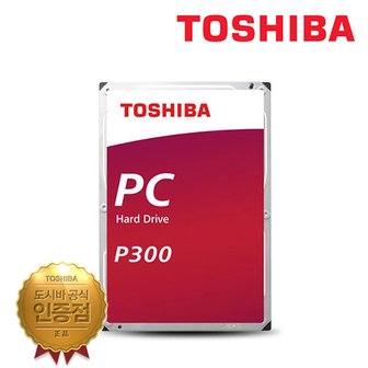 도시바 [TOSHIBA 공식판매원] 도시바 3.5인치 P300 2TB HDD 하드디스크 [HDWD120]