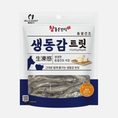 헬로도기 강아지열빙어 강아지동결건조간식 400g 생동감트릿 대용량