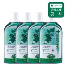 내츄럴 오랄린스 450ml 2+2