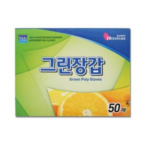 일회용 비닐장갑 주방 위생 요리 장갑 그린 50매 1P X ( 3세트 )