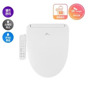 [12%쿠폰] 풀스텐 살균 비데 일시불 셀프형 BID-S17D (3년무상케어)