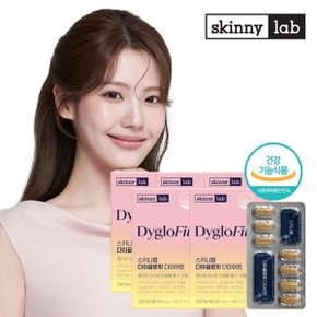 [스키니랩] 다이글로핏 다이어트 x 5박스 (10주분)