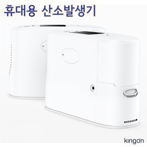 KingON P2 차량 선박 기내에서 사용가능한 휴대용 의료용산소발생기