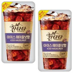 칸타타 아이스 헤이즐넛향 파우치 230ml x 20팩