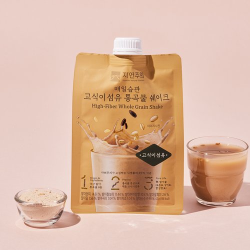 매일습관 고식이섬유 통곡물 쉐이크 42g