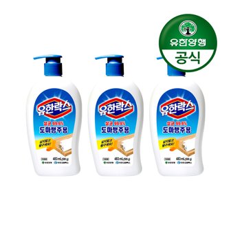 유한양행 유한락스 도마행주용 세정제 500g 3개