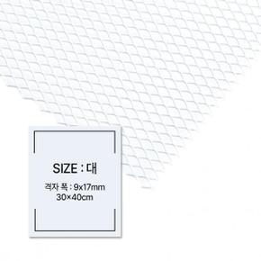 아트박스/한가람문구 그린존 알루미늄살롱(대) 30x40cm (격자폭 9x17mm)