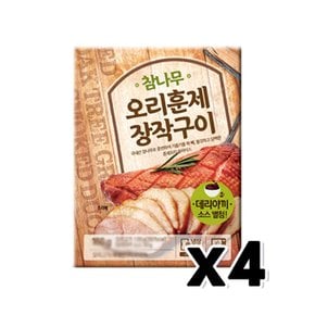 참나무 오리훈제장작구이 데리야끼 소스 포함 즉석간편조리160g x 4개