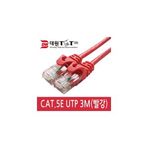 엠지솔루션 (대원티엠티) DW-UTP5ER-3M CAT.5E UTP 랜케이블 빨강 3m