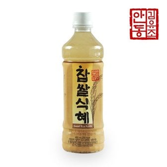 프레시데이 [바로배송]안동 김유조 전통 찹쌀식혜 460ml