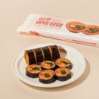  [SSGX한우물] 전주비빔 김밥