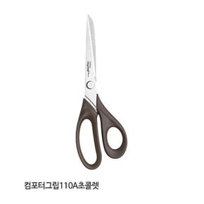 원룸꾸미기 도루코 주방용 가위 컴포터그립110A 초콜렛 주방아이템