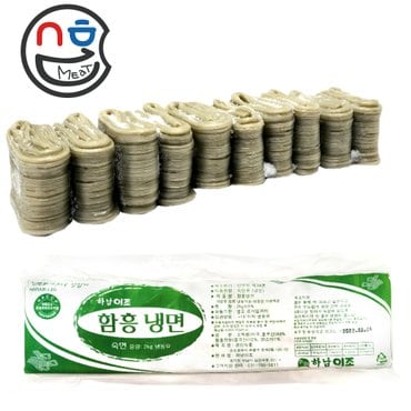  함흥냉면 (2kg,10인분) 냉동 대용량 냉면사리