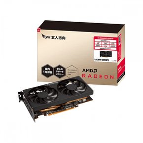 현인 지향 AMD Radeon RX6600XT 탑재 그래픽 보드 GDDR6 8GB 탑재 모델 RD-RX6600XT-E8GBDF