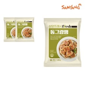 동그랑땡 1kg x 3개