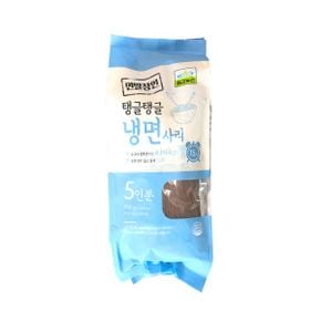 탱글탱글 냉면사리 900g (5입봉) + 냉면쫄면 비빔장150g 5팩